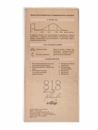 Крем-BB 818 beauty formula гиалуроновый, для чувствительной кожи, увлажняющий, 50 мл - Фото 4