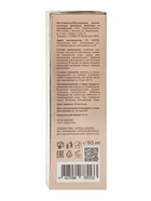 Крем-BB 818 beauty formula гиалуроновый, для чувствительной кожи, увлажняющий, 50 мл - Фото 5