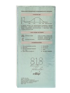 Крем-BB 818 beauty formula, для жирной чувствительной кожи, матирующий, себорегулирующий, 50 мл - Фото 4