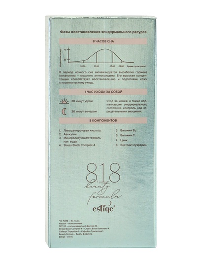 Крем-BB 818 beauty formula, для жирной чувствительной кожи, матирующий, себорегулирующий, 50 мл
