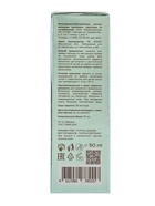 Крем-BB 818 beauty formula, для жирной чувствительной кожи, матирующий, себорегулирующий, 50 мл - Фото 5