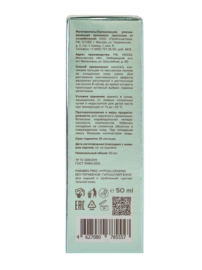 Крем-BB 818 beauty formula, для жирной чувствительной кожи, матирующий, себорегулирующий, 50 мл