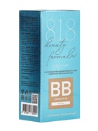 Крем BB 818 beauty formula, для сухой и чувствительной кожи, увлажняющий, 50 мл - Фото 1