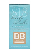 Крем BB 818 beauty formula, для сухой и чувствительной кожи, увлажняющий, 50 мл - Фото 2