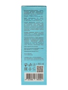 Крем BB 818 beauty formula, для сухой и чувствительной кожи, увлажняющий, 50 мл - Фото 5