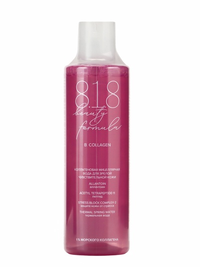 Мицеллярная вода 818 beauty formula, коллагеновая, для зрелой чувствительной кожи, 200 мл