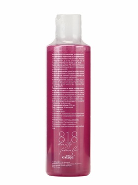 Мицеллярная вода 818 beauty formula, коллагеновая, для зрелой чувствительной кожи, 200 мл