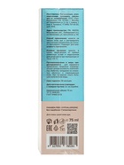 Крем для рук 818 beauty formula, для очень сухой кожи, 75 мл - Фото 3