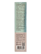 Скраб для лица 818 beauty formula очищающий, для жирной чувствительной кожи, 100 мл - Фото 5