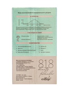 Сыворотка против несовершенств 818 beauty formula, для жирной чувствительной кожи, 30 мл - Фото 4