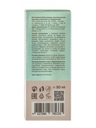 Сыворотка против несовершенств 818 beauty formula, для жирной чувствительной кожи, 30 мл - Фото 5