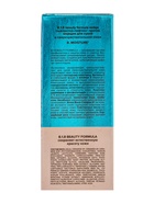 Сыворотка-лифтинг против морщин «818 beauty formula», для сухой и чувствительной кожи, 30 мл - Фото 3