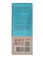 Сыворотка-лифтинг против морщин «818 beauty formula», для сухой и чувствительной кожи, 30 мл - Фото 5