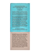 Крем-уход для тонкой кожи вокруг глаз 818 beauty formula, укрепляющий, 15 мл - фото 809245238