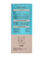 Крем-уход для тонкой кожи вокруг глаз 818 beauty formula, укрепляющий, 15 мл - фото 809245239