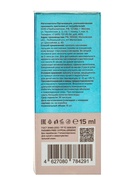 Крем-уход для тонкой кожи вокруг глаз 818 beauty formula, укрепляющий, 15 мл - фото 809245240