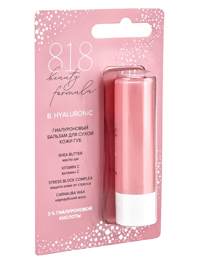 Бальзам для сухой кожи губ 818 beauty formula, гиалуроновый, 4.2 г