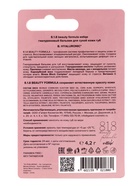 Бальзам для сухой кожи губ 818 beauty formula, гиалуроновый, 4.2 г - фото 809283263