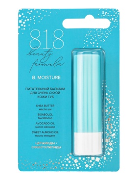 Бальзам для очень сухой кожи губ 818 beauty formula, питательный, 4.2 г