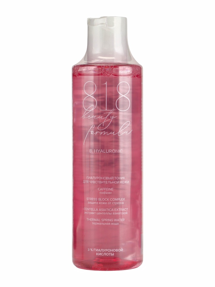 Тоник гиалуроновый 818 beauty formula, для чувствительной кожи, 200 мл - Фото 1