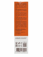 Крем для чувствительной кожи 818 beauty formula, с пантенолом 9%, 30 мл 10927529 - фото 319932494