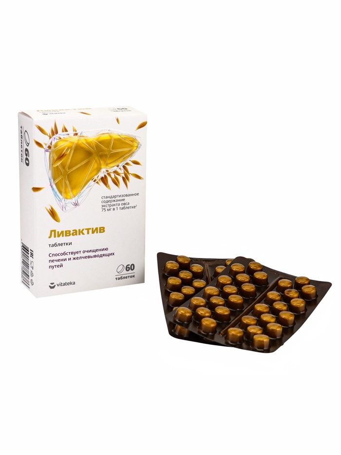 Ливактив «ВИТАТЕКА» таблетки, для очищения печени и желчевыводящих путей, 60 шт., 300 мг - Фото 1