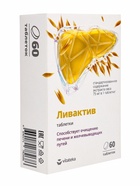 Ливактив «ВИТАТЕКА» таблетки, для очищения печени и желчевыводящих путей, 60 шт., 300 мг - фото 58044479