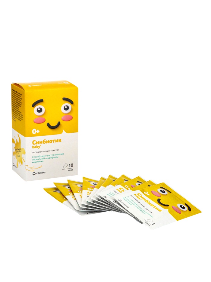 Синбиотик для детей «ВИТАТЕКА», для микрофлоры кишечника, порошок в саше-пакетах 10 шт. по 1 г - Фото 1
