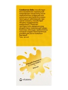 Синбиотик для детей «ВИТАТЕКА», для микрофлоры кишечника, порошок в саше-пакетах 10 шт. по 1 г - Фото 4