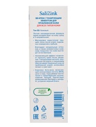 Крем-BB «САЛИЦИНК», для всех типов кожи, с тонирующим эффектом, тон 02 бежевый, 50 мл - Фото 5