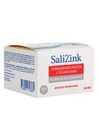 Маска от черных точек «САЛИЦИНК», с полосками, очищающая, 50 мл - Фото 2