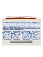 Маска от черных точек «САЛИЦИНК», с полосками, очищающая, 50 мл - Фото 4