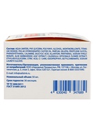 Маска от черных точек «САЛИЦИНК», с полосками, очищающая, 50 мл - Фото 6