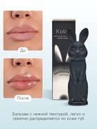 Бальзам для губ зайчик, увлажняющий, черный - Фото 3