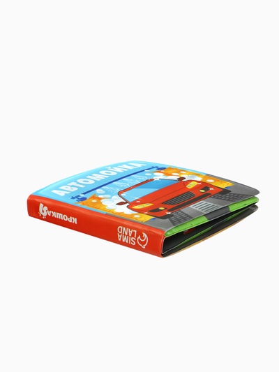 Книжка-игрушка для ванны Крошка Я «Автомойка», 12×12 см