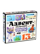 ЭВРИКИ Набор для опытов "Адвент-календарь", опыты, 13 опытов 10866694
