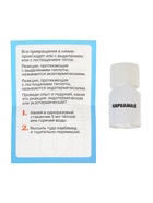 ЭВРИКИ Набор для опытов "Адвент-календарь", опыты, 13 опытов 10866694