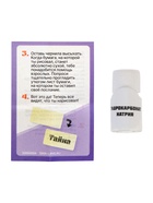 Набор для опытов «Адвент-календарь», опыты, 13 опытов 10866694