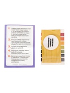 Набор для опытов «Адвент-календарь», опыты, 13 опытов 10866694