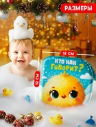 Новогодний набор книжек-игрушек для ванны «В мире животных», водная раскраска, 3 шт., 12×12 см, Крошка Я - Фото 2