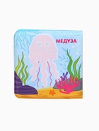 Новогодний набор книжек-игрушек для ванны «В мире животных», водная раскраска, 3 шт., 12×12 см, Крошка Я - Фото 12