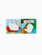 Новогодний набор книжек-игрушек для ванны «В мире животных», водная раскраска, 3 шт., 12×12 см, Крошка Я - Фото 16