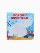 Новогодний набор книжек для ванны, 12х12, Крошка Я - фото 6935613