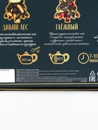 Чай новогодний, набор «Магия зимнего леса«», 3 вида по 20 г - Фото 7