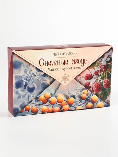 Чай новогодний, набор «Снежные ягоды», 3 вида по 20 г