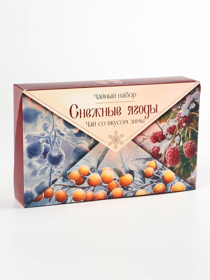 Чай новогодний, набор «Снежные ягоды», 3 вида по 20 г - Фото 1