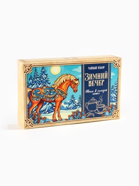 Чай новогодний, набор «Зимний вечер, 3 вида по 20 г