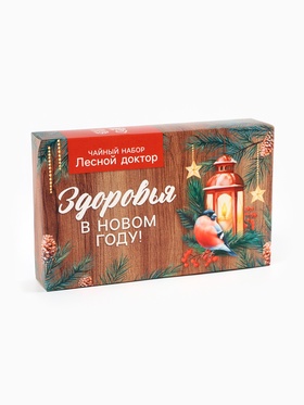 Чай новогодний, набор «Здоровья в новом году», 3 вида по 20 г