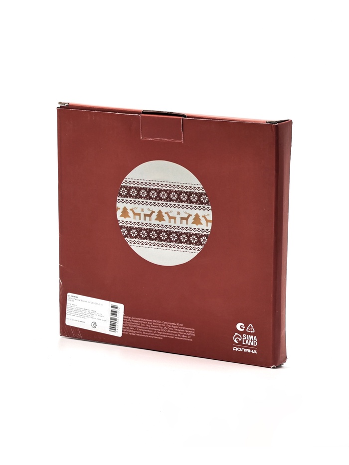 УЦЕНКА Тарелка «Финский лес» 20.5×20.5×2 см - фото 118588472