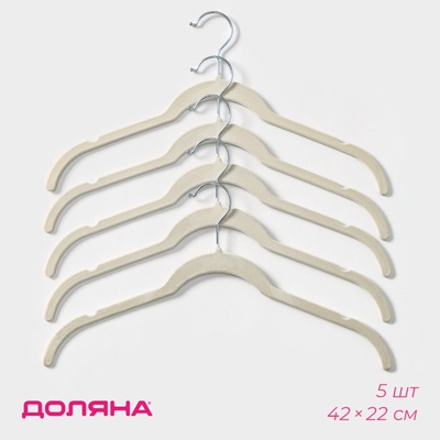 УЦЕНКА Вешалка 42×22 см, флокированное покрытие, белый, 5 шт.